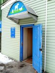 SKB-Vetfarm (Tambov, Pyatnitskaya ulitsa) ، صيدلية بيطرية