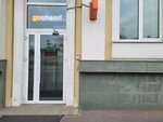Go Ahead (Ostozhenka Street, 25с1), advertising agency