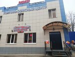 Шарм (Schorsa Street, 9А), beauty salon