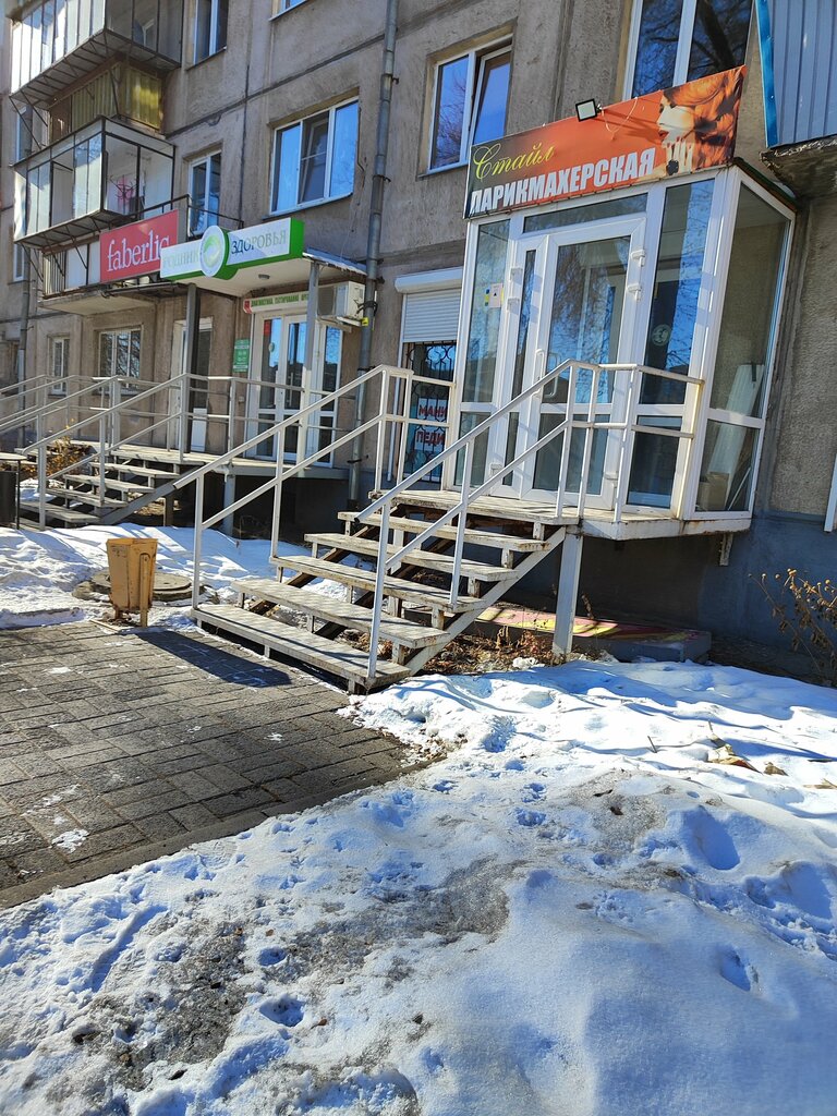 Kuaförler Stayl, Magnitogorsk, foto