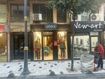 Jons (Istanbul, Sisli, Baruthane Avenue, 51D) ، متجر ملابس