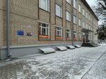 Класс иностранных языков (Kamisaryjacki zavulak, 5А), foreign language courses