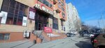 Vogue (Kholodilnaya ulitsa, 134/1), clothing store