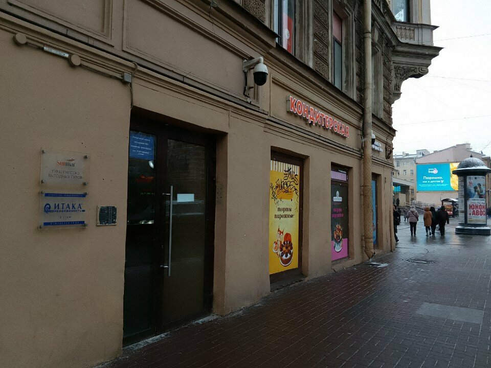 متجر أجهزة إلكترونية Micron Tech ، سان بطرسبرغ، صورة