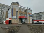 Doverie (ulitsa Studenetskaya Naberezhnaya, 59к1), real estate agency