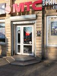 Mts (Stavropolskaya Street, 141/2) ، متجر للهواتف المحمولة