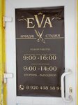 Имидж-Студия Eva (ploshchad Malakhovskogo, 1), servicios de especialistas privados