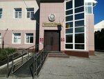 Республиканская служба финансово-бюджетного контроля (ulitsa Lermontova, 3), government ministries, services