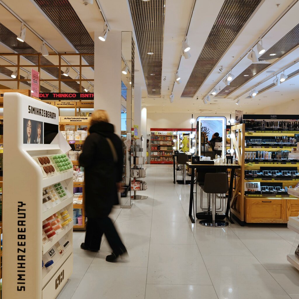 Perfume and cosmetics shop Gold Apple, Samara, photo