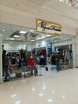 Vigoss Denim (ulitsa Partizana Zheleznyaka, 23), jeans store