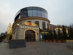 Рюмочная (Rozhdestvenskiy Boulevard, 1) ، حانة، بار