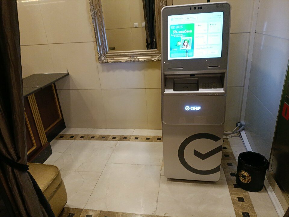 ATM Fora-bank Joint-Stock Commercial Bank, Moscow, photo