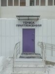 Точка притяжение (Tsyurupy Street, 83), club for children and teenagers