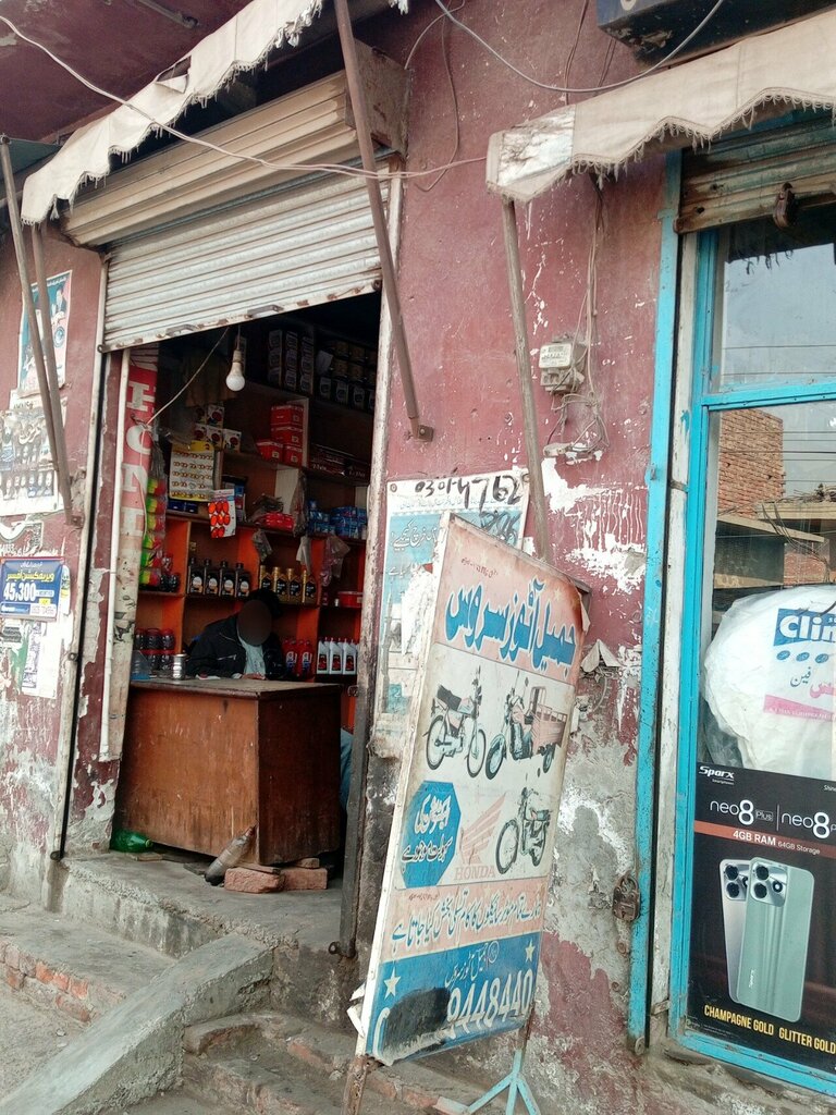 Bicycle repair Jameel auto service, Lahore, photo