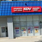 Kdv Candyland (V.I. Lenina Avenue, 213), confectionary