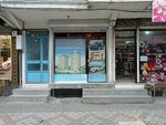 Kardesler Automotive (Istanbul, Bagcilar, Fatih Neighborhood, Pazar Avenue, 137A), property management