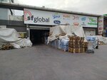 Sf Global (Ankara Province, Yenimahalle, 1323rd Avenue, 7A) ، مصنعو المواد الغذائية