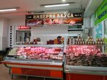 Империя вкуса (Gertsena Street, 95) ، متجر جزارة، ديلي