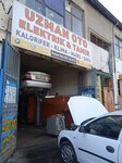 Uzman Oto Elektrik (Ankara Province, Sincan District, Ahi Evran Neighborhood, 214th Avenue, 1 D), auto electrics repair