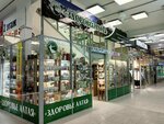 Здоровье Алтая (Bogomyagkova Street, 50), phytoproducts, dietary supplements