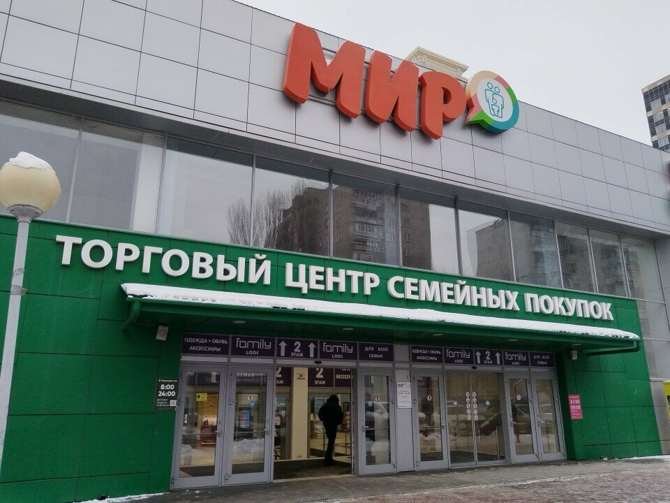 ATM Bank Uralsib, Voronezh, photo