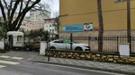 Shohret Kursunoglu Special Education Vocational Education Center (İstanbul, Kadikoy, Tüccarbaşı Sok., 12/1) ، مركز تعليمي