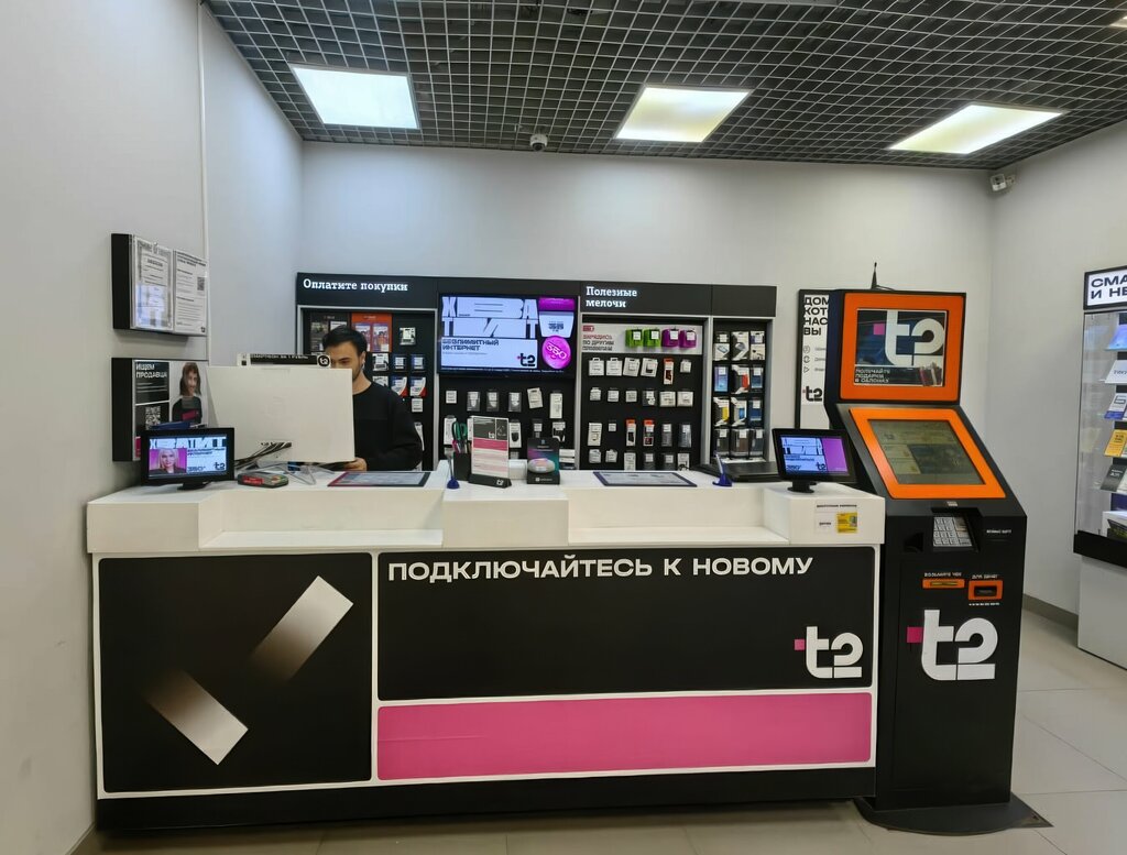 Internet service provider T2, Moscow, photo