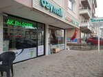 Hazal Dogalgaz (Ankara Province, Sincan District, Ahi Mesud Boulevard, 199), tienda de electrodomésticos
