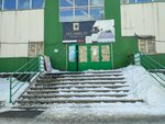 Izumrud (Zhubanov Street, 111) ، متجر سجاد