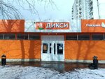 Бери заряд!, станция зарядки телефонов (Generala Belova Street, 5), power bank rental