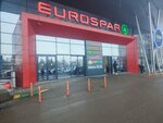 Ecoplatform (Nizhniy Novgorod, Geroev Avenue, 72А), waste sorting