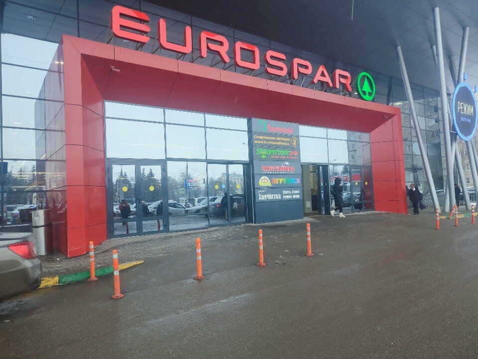 Fandomat Ecoplatform, Nizhny Novgorod, photo