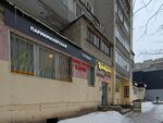 Парикмахерская (Barrikadnaya Street, 13), peluquería
