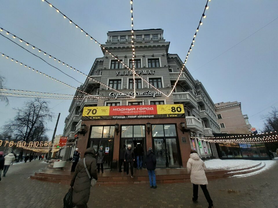 Mobile network operator T2, Nizhny Novgorod, photo