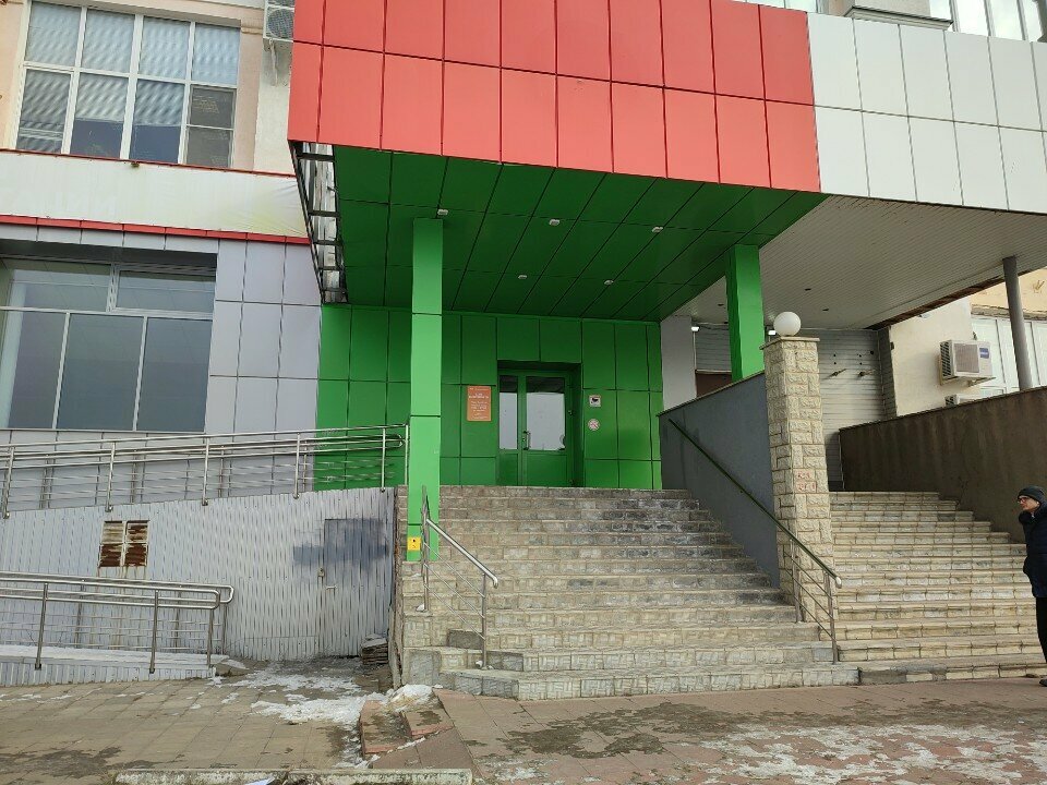 مركز طبي، عيادة Центр альтернативной медицины ، ، صورة