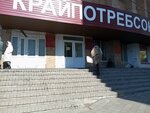 MeyTan (Mordovtseva Street, 3), health products