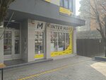 Inter Maks (Novi Sad, Bulevar kralja Petra 1., 39), plumbing shop