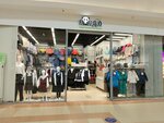Panda School (Sulimova Street, 50), tienda de ropa para niños