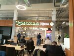 Gastro (rabochiy posyolok Zarechye, Torgovaya ulitsa, с1), market