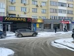 Крепеж Инструмент (Leninskiy City Administrative District, mikrorayon Gorskiy, 60) ، سحّابات