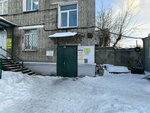 Кама-Пром (Patrisa Lumumby Street, 6), tuberías y accesorios