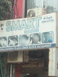 The Smart Hair Salon (Allama Iqbal Town, Umar Block, Musa Khan Baloch Street, 436A), hairdresser