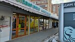 Готовая кухня (Prikubanskiy City administrative district, mikrorayon imeni Petra Metalnikova, Peter Metalnikov Street, 3/1А), fast food