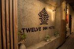 Twelve Inn Hotel (Mirzе Ibrahimov Street, 11), hotel