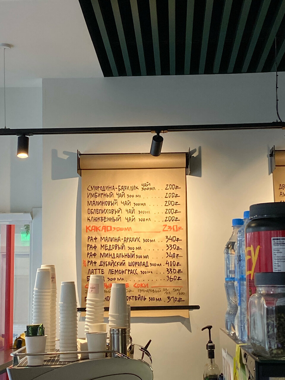 Garden Coffee — Garden Coffee