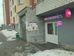 Wildberries (Orlovskaya Street, 4), point of delivery