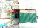 Asel (Petrov kóshesi, 12/2), grocery