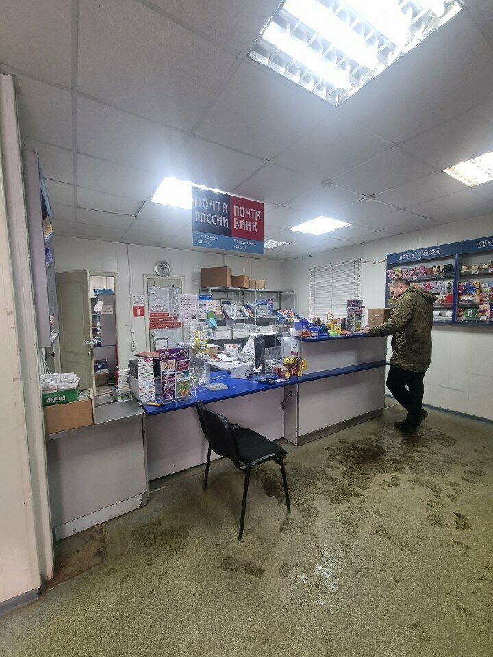 Money transfers Unistream, Smolensk, photo