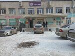 Барменская Ассоциация России (Skosyreva Street, 5), centro educativo