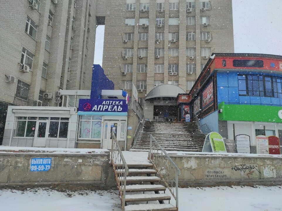 Internet service provider Альт, Astrahan, photo